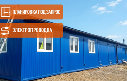 Аренда модульного быстровозводимого здания
