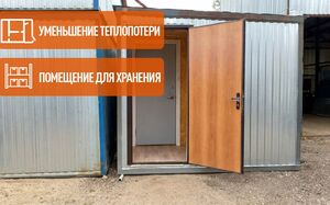 Аренда бытовки с тамбуром
