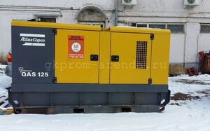 Аренда генератора QAS 125 Atlas Copco
