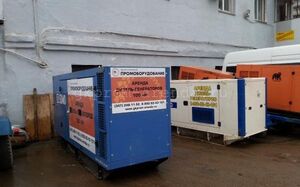 Аренда генератора SDMO  J130
