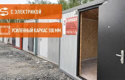 Аренда 5 метровой бытовки 
